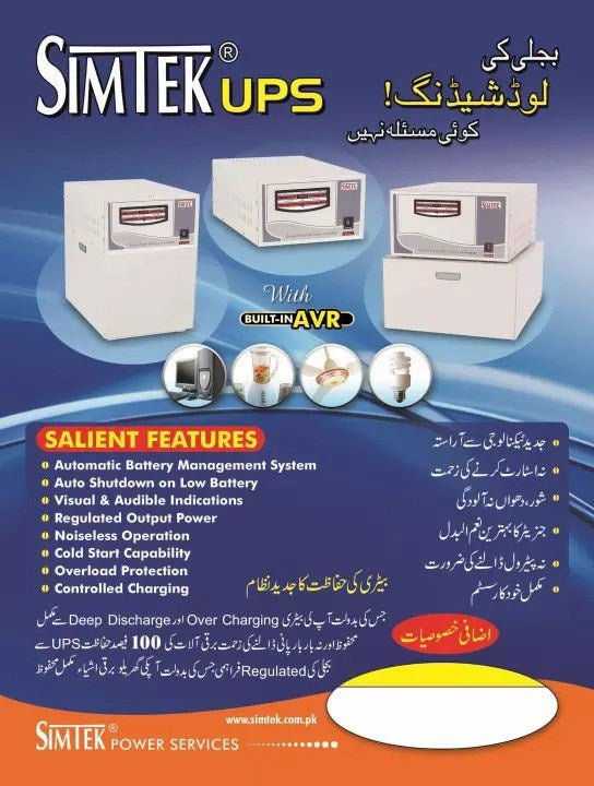 Simtek Delux Series UPS/Inverter - Simtek Delux Series UPS/Inverter
The Simtek Delux UPS/Inverter is ready to supercharge your home power needs, with wattage from 640 to 12000 - more than enough to keep the lights (and party!) on! WSimtek Delux Series UPS/InverterZam Zam Store