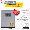 Simtek Battery Charger 12V 20AMP (6 Month Warranty) - Zam Zam Store