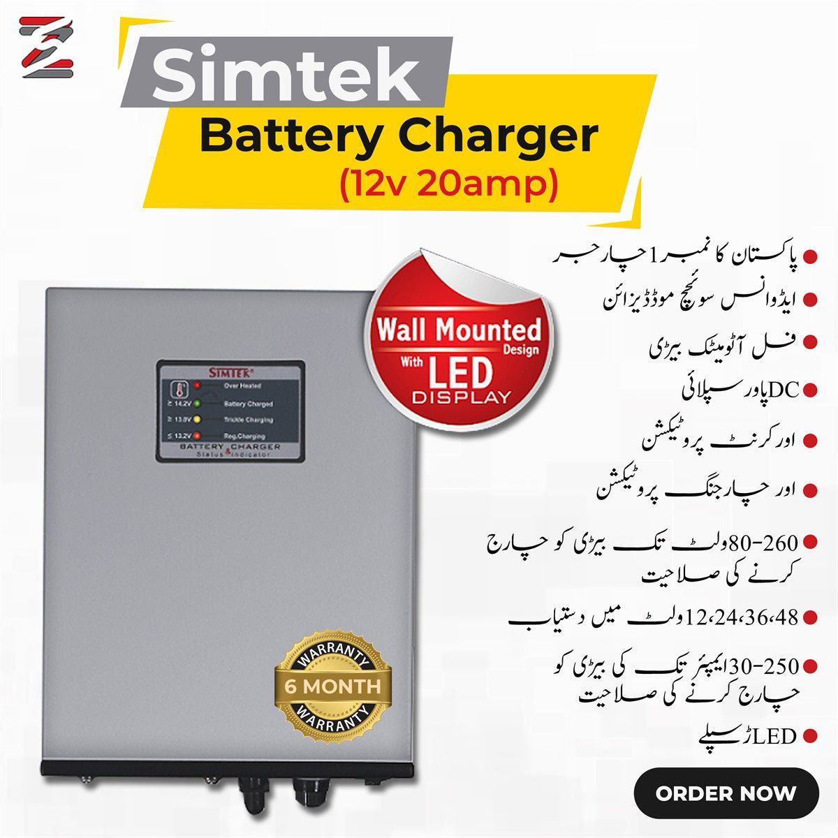 Simtek Battery Charger 12V 20AMP (6 Month Warranty) - Zam Zam Store