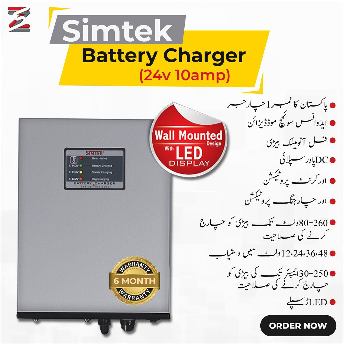 Simtek Battery Charger 24V 10AMP (6 Month Warranty) - Zam Zam Store