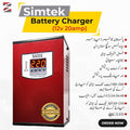 Simtek Digital Battery Charger 12V 20amp with 12v Output (6 Month Warranty) - Zam Zam Store