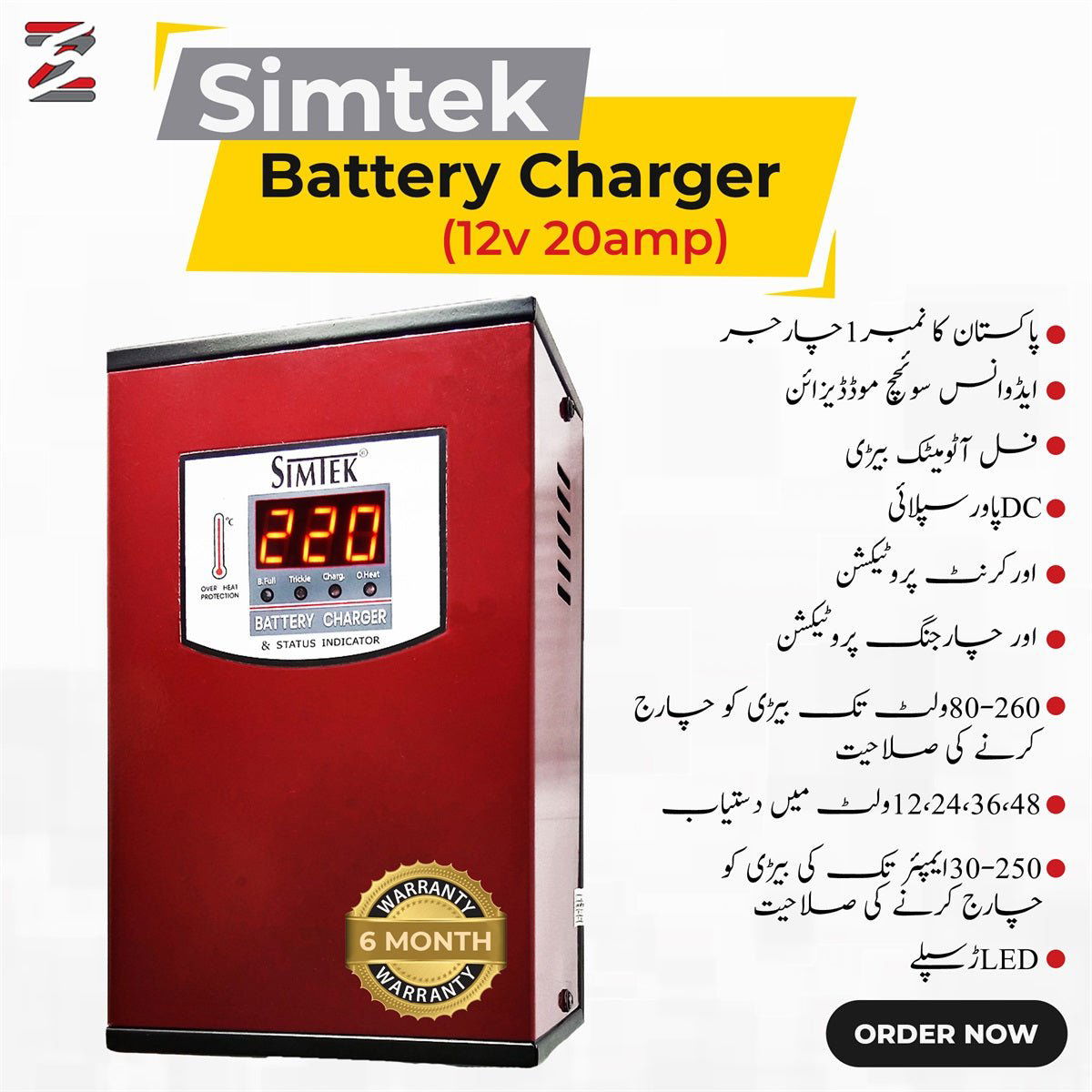 Simtek Digital Battery Charger 12V 20amp with 12v Output (6 Month Warranty) - Zam Zam Store