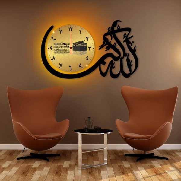 Allah Hu Akbar Dial Decorative Wall Clock for Home & Office