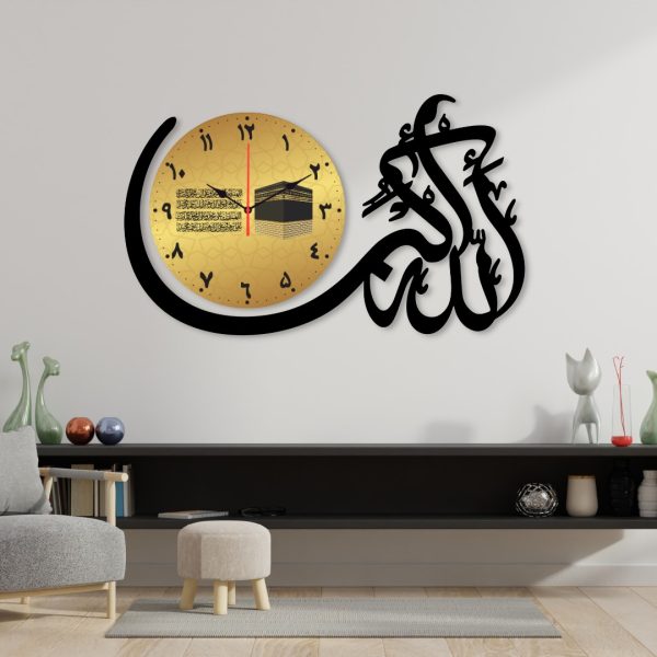 Allah Hu Akbar Dial Decorative Wall Clock for Home & Office - Zam Zam Store