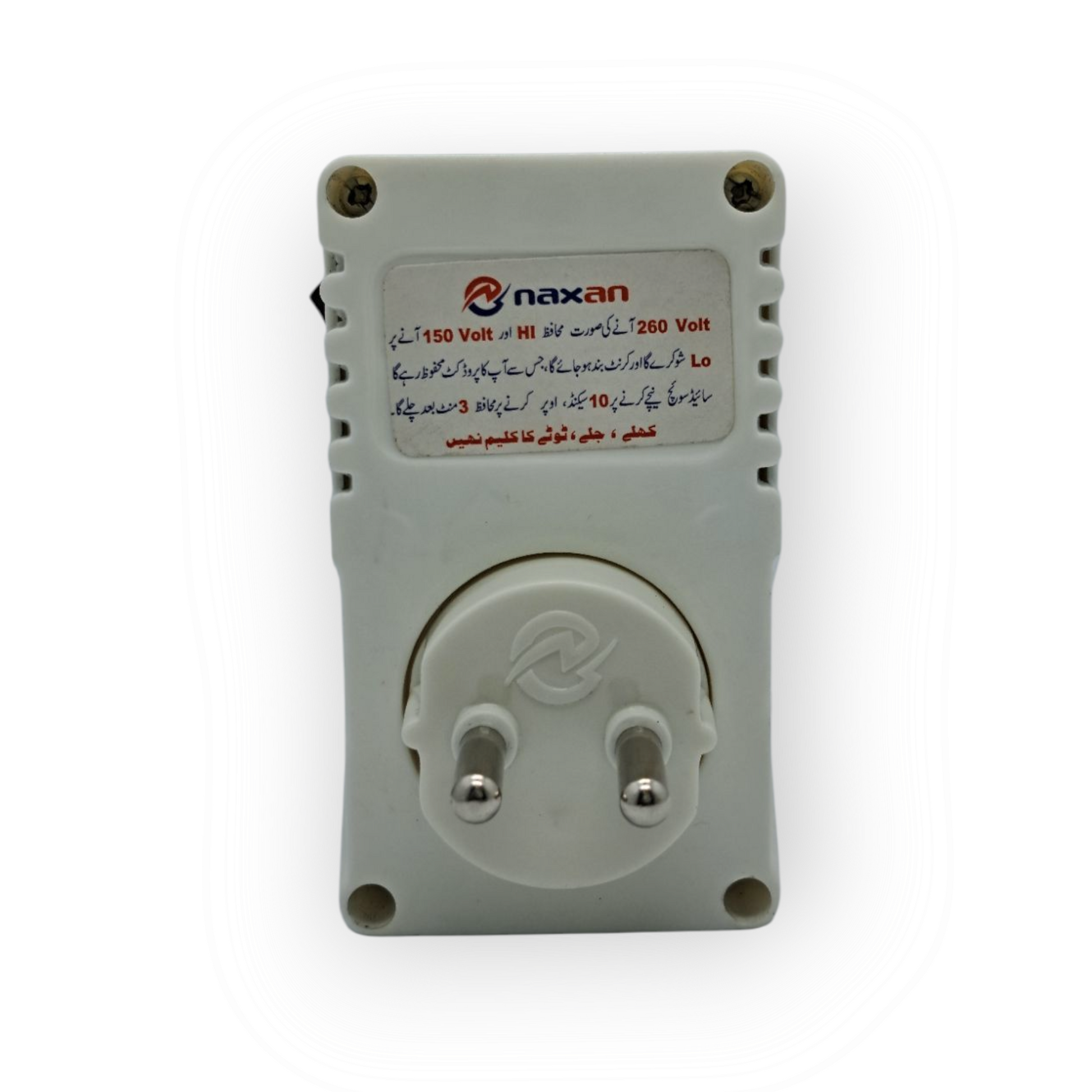 Naxan Automatic Electronic Voltage Protector - Zam Zam Store