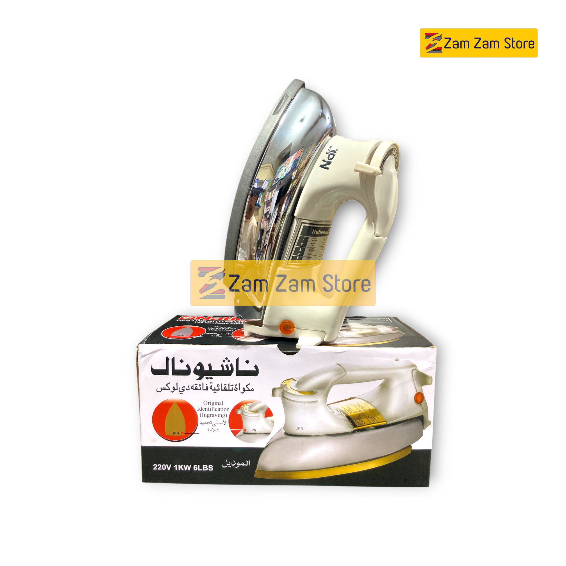 National JPN Heavy Weight Iron – 1000W - Zam Zam Store