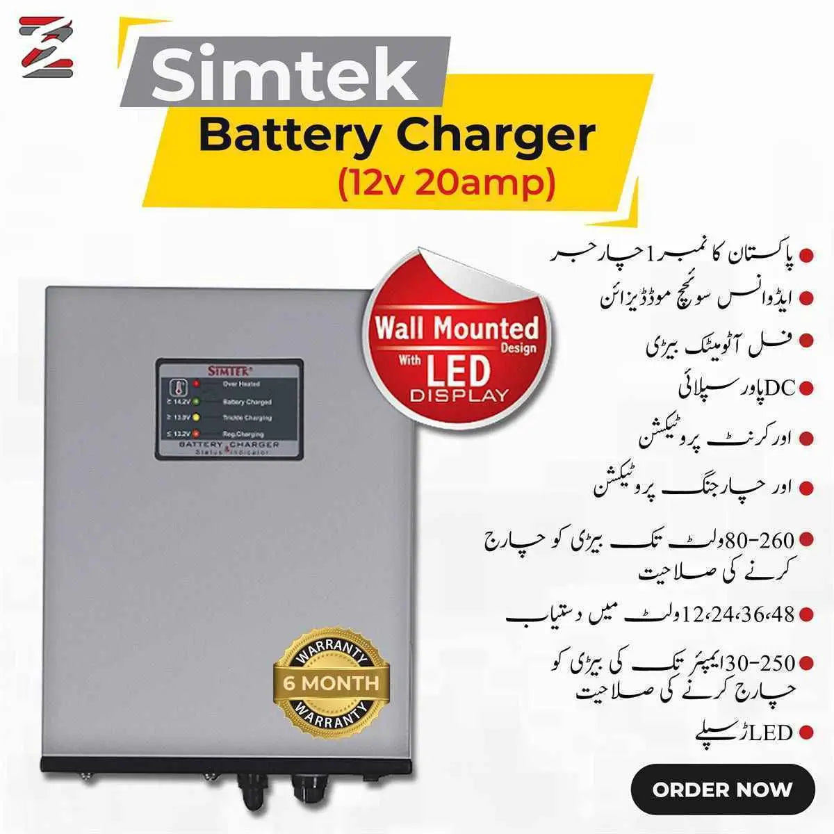 Simtek Battery Charger 12V 10 Amp (6 Month Warranty) - Zam Zam Store