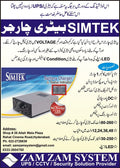 Simtek Battery Charger 24V 20ampBuy Simtek Best Battery Charger in Pakistan, Hyderabad, Karachi. We Provide Online at the best price with online Technical Support. Repairable & with a Warranty Simtek Battery Charger 24V 20AMPZam Zam Store