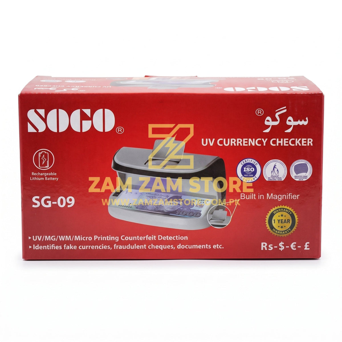 SOGO SG-09 UV Currency Checker – Fake Note Detector with Magnifier - Zam Zam Store