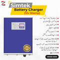 Simtek Battery Charger 12V 30AMPBuy Simtek Best Battery Charger in Pakistan, Hyderabad, Karachi. We Provide Online at the best price with online Technical Support. Repairable & with a Warranty Simtek Battery Charger 12V 30AMPZam Zam Store